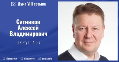 Ситников сохраняет позиции: анализ рейтинга 'Госсовет 2.0' и перспективы власти в Костромской области