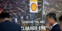 Shell сократили выбросы
