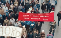 РСФСР-1990: судьбоносные выборы