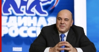 «Прачечная» банды решал