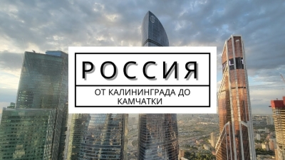 От Калининграда до Камчатки: ВТБ предоставляет предпринимателям возможность дистанционного открытия счета