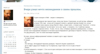 Что привело концерн Green Mama к краху