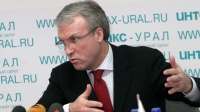 Акции Уралтрансбанка ушли налево