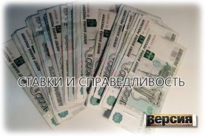 В России намерены установить прогрессивный налог: сколько придется платить обеспеченным гражданам?